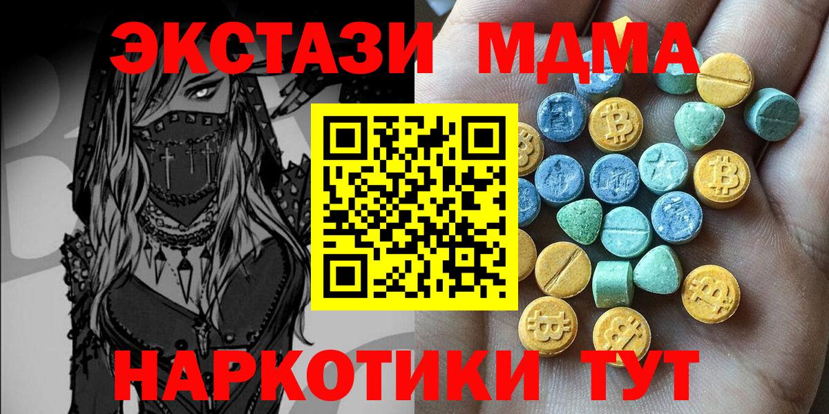 Ecstasy VHQ Магадан