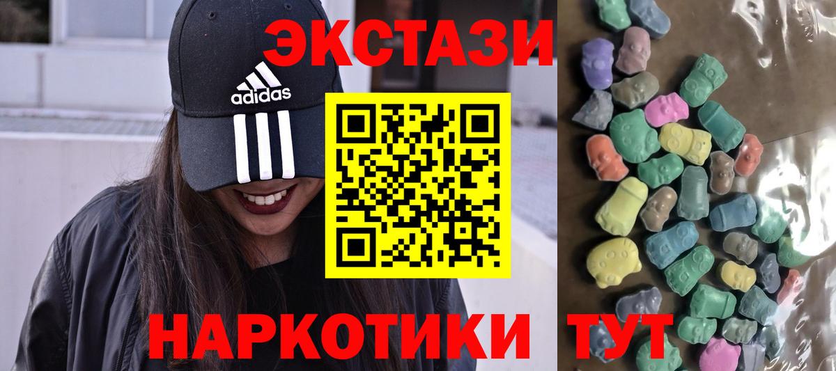 Экстази XTC  цена наркотик  Вход с VPN  Экстази  Магадан  ЭКСТАЗИ Punisher 