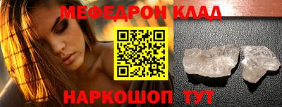 бутират Бузулук