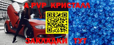 герыч Будённовск