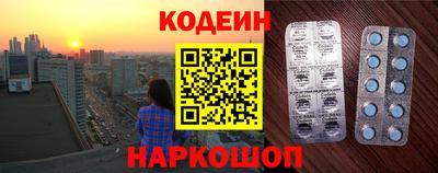 герыч Будённовск