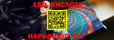 бутират Бузулук
