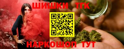 бутират Бузулук