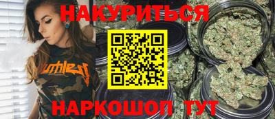 бутират Бузулук