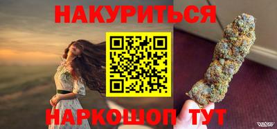 бутират Бузулук