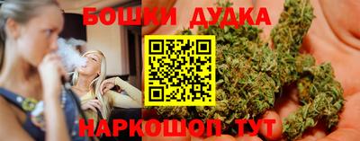 бутират Бузулук
