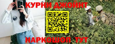 герыч Будённовск