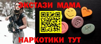 герыч Будённовск