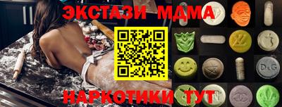 круглые Бугуруслан