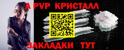 герыч Будённовск