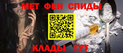 герыч Будённовск