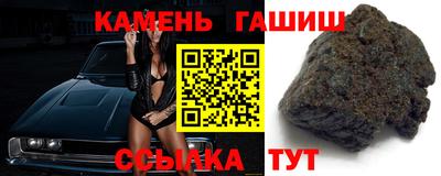 герыч Будённовск