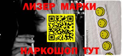 герыч Будённовск