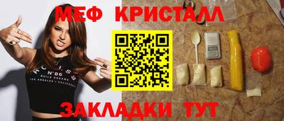 бутират Бузулук