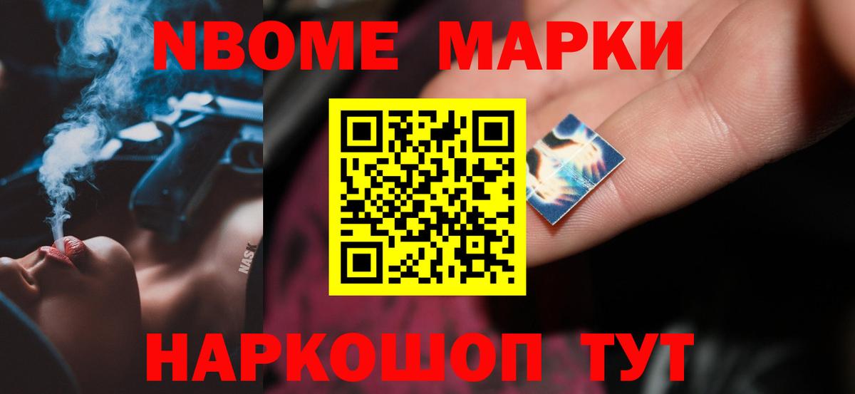 LSD-25 экстази ecstasy  Вход с VPN  Магадан 