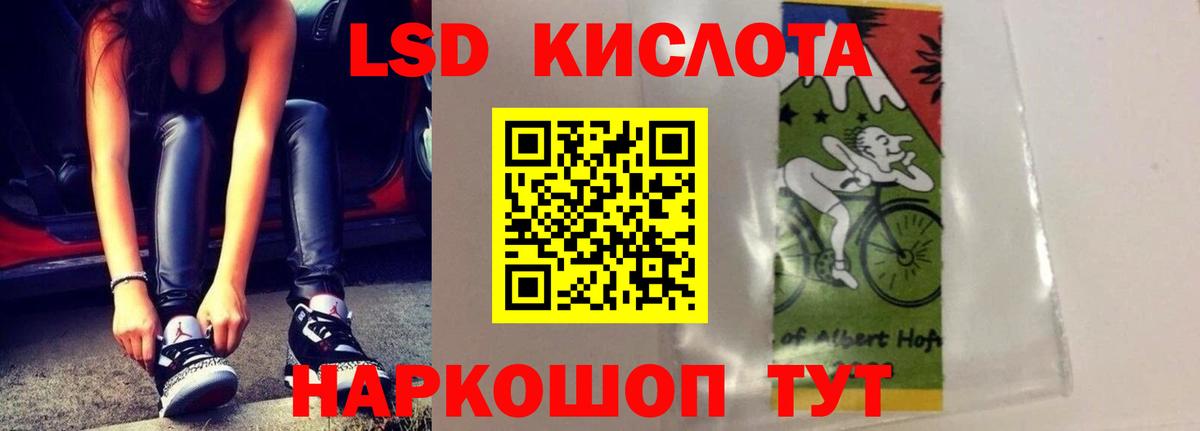 ЛСД экстази ecstasy Магадан