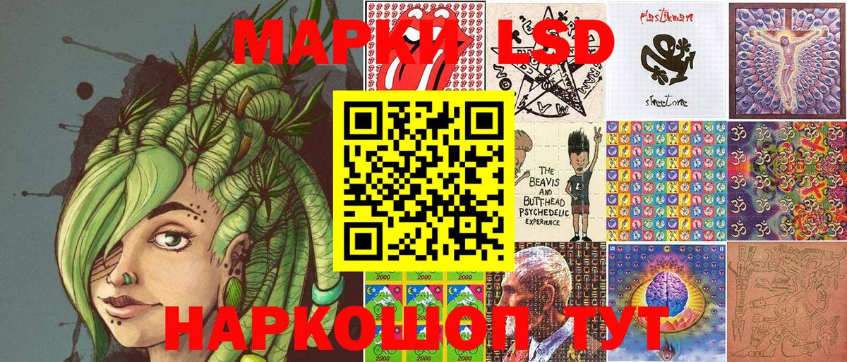 Марки N-bome 1,8мг Магадан
