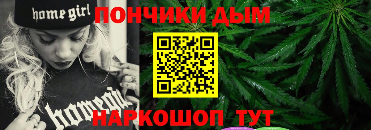 Магадан  Марихуана MAZAR  Бошки Шишки Ganja  Вход с VPN  Шишки марихуана ГИДРОПОН 