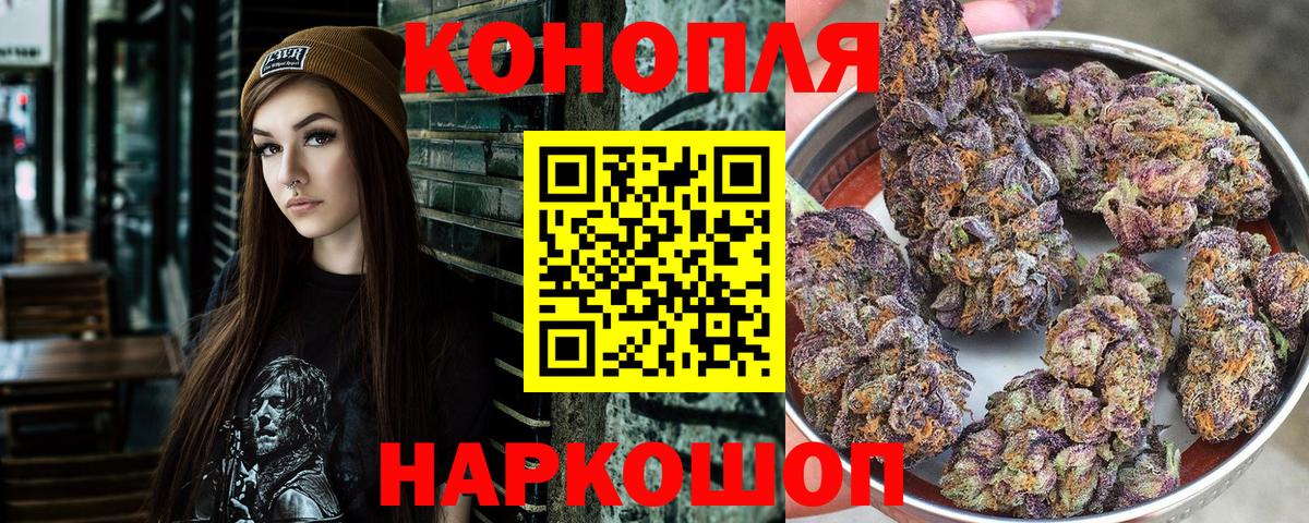 Марихуана конопля Магадан